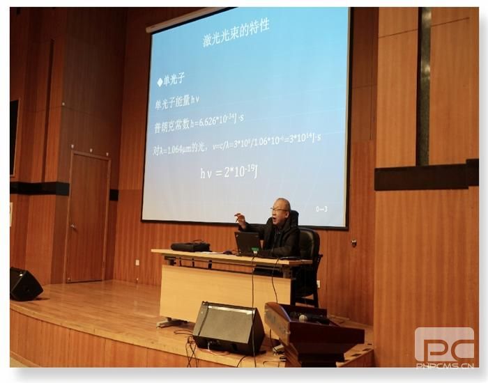 半导体所组织召开关于半导体激光器技术与应用交流研讨会