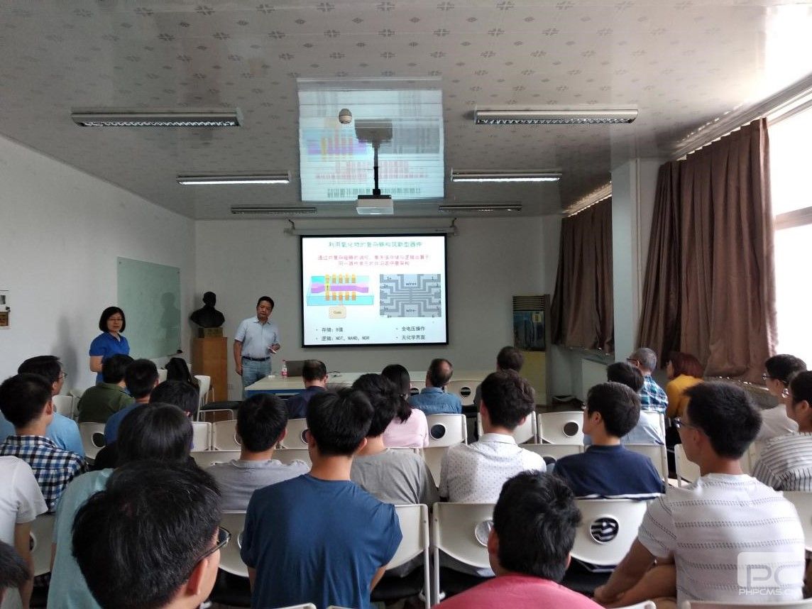 复旦大学物理系沈健教授来半导体所交流